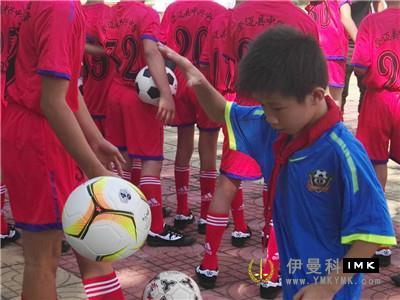 Hainan kicks off youth training - Shenzhen Lions Football Club went to Hainan to help launch the youth football training camp news 图5张